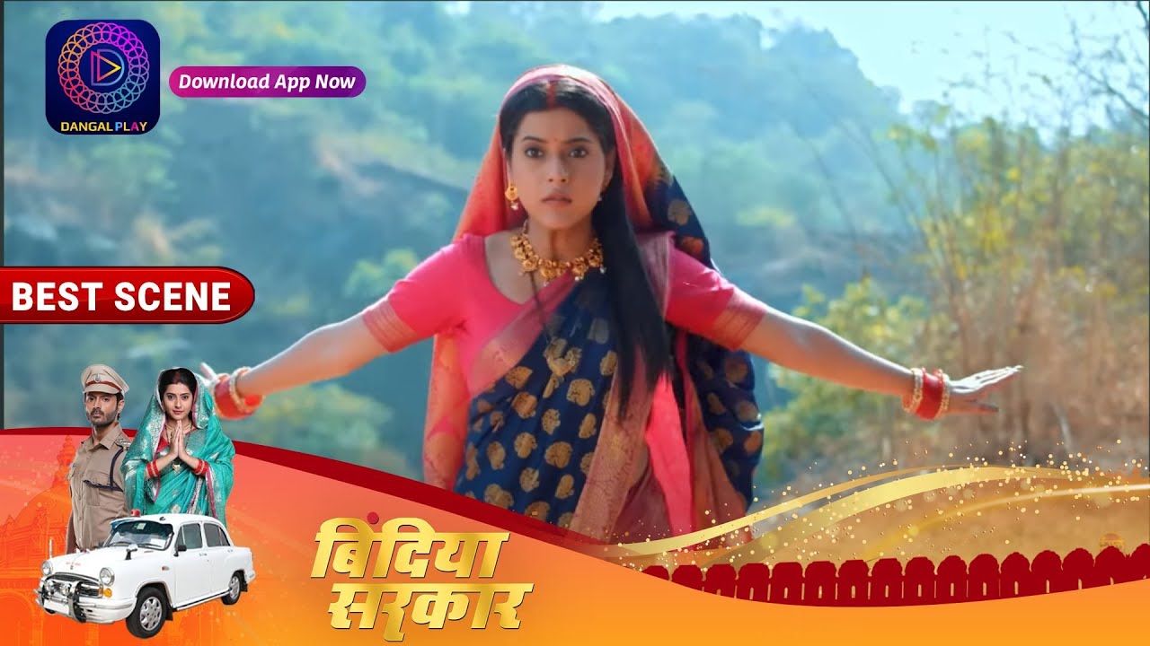 बिंदिया बचा पाएगी कांतिलाल की जान ? | Bindiya Sarkaar | Best Scene | DangalTV