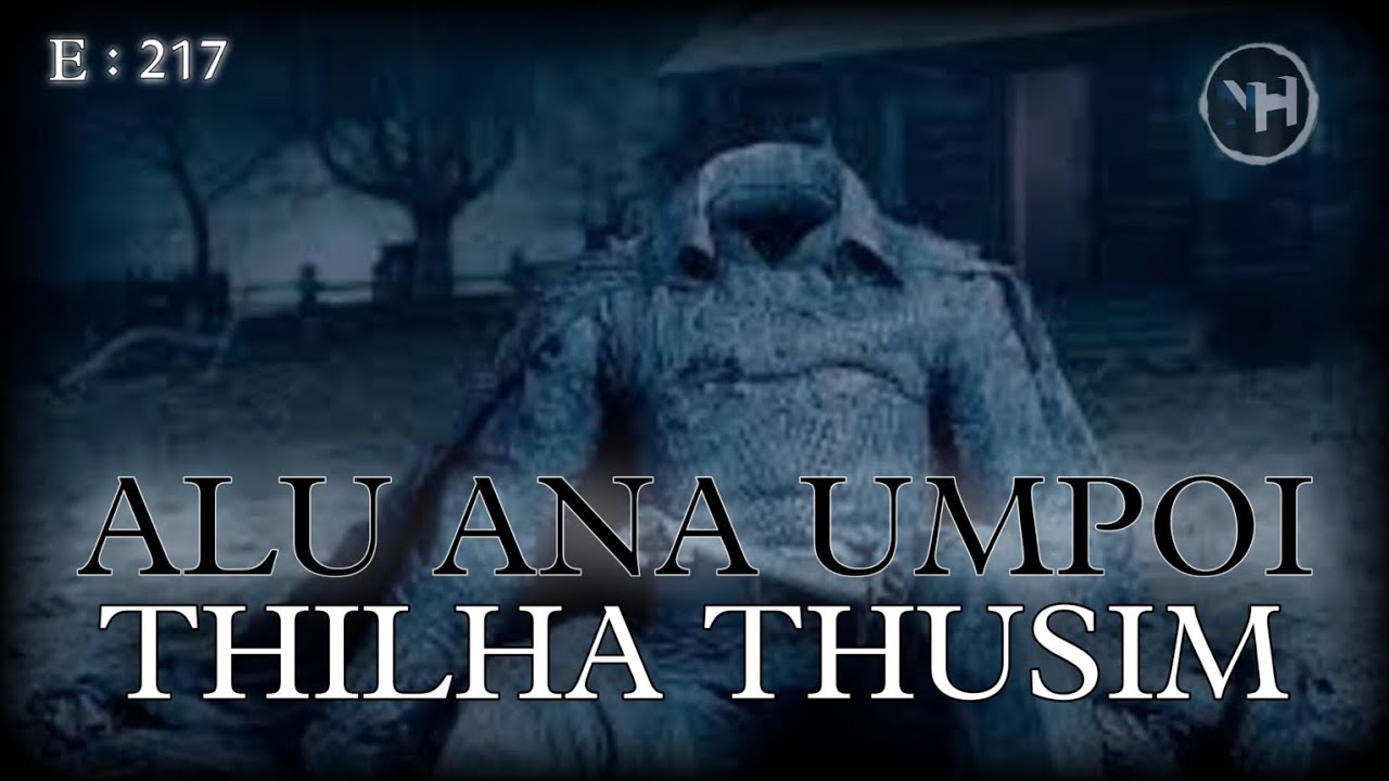 ALU ANA UMPOI || THILHA THUSIM || Nick Hangshing
