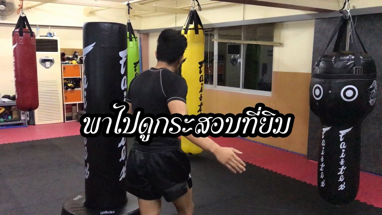 Fairtex Heavy bag: HB5, HB6 Banana, HB13 Super Angle, HB14 Max Bag,