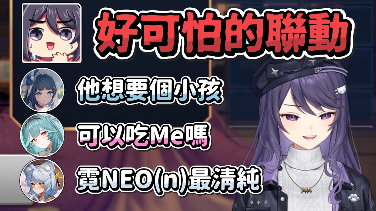 【KSP精華】好可怕的聯動 - 雀魂 Mahjong Soul  ft. 煦Hiyori、澪Rei、祈Iruni