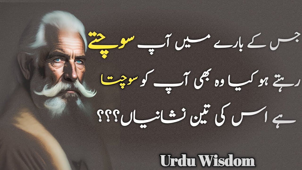 3 Signs To Recognize A Person Who Genuinely Loves You - Urdu Wisdom
