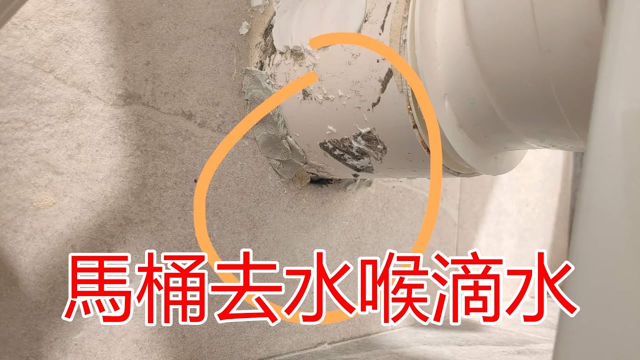 [一個裝修佬]外牆雨水滲漏，不搭棚室內維修。