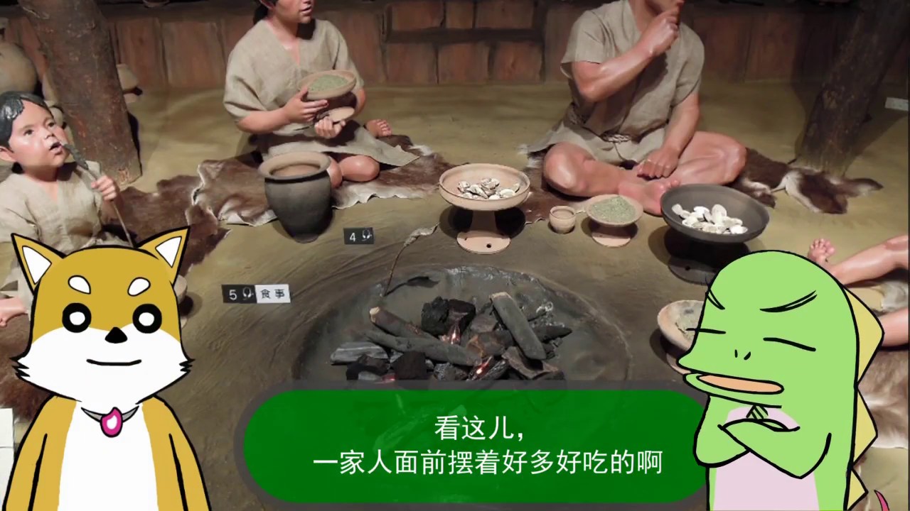 No.1　弥生人的生活（弥生人のくらし）
