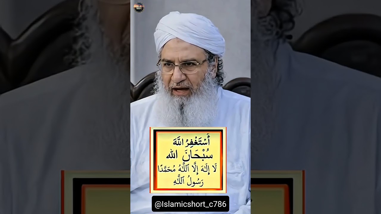 #allahkirahmat #bayan 💚🕋🤲#islamicbayan #trendingshorts #shortvideo #love
