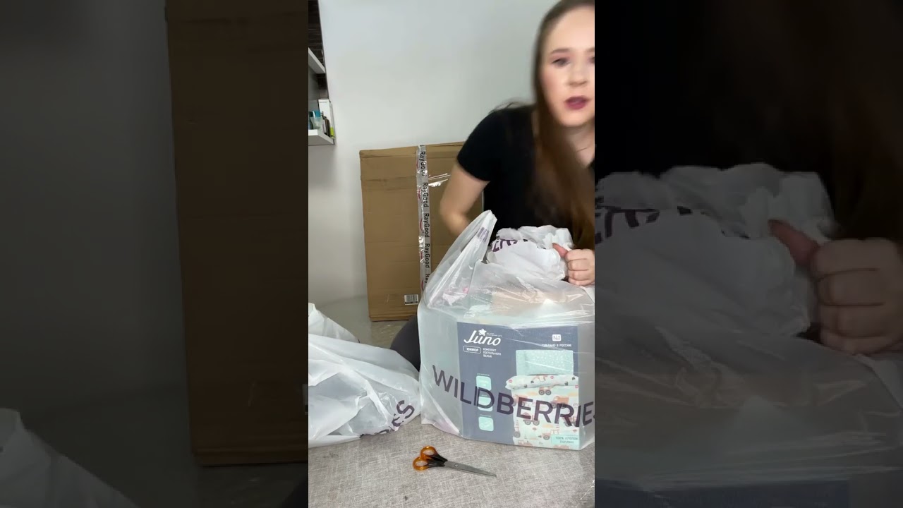 Распаковка товаров с Wildberries
