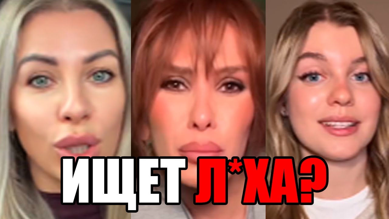 «БОГАТЫМ ПЛЕВАТЬ НА ДЕНЬГИ» — ЛОЖЬ ДЛЯ ДУРАКОВ. ОНА ИЩЕТ СПОНСОРА!