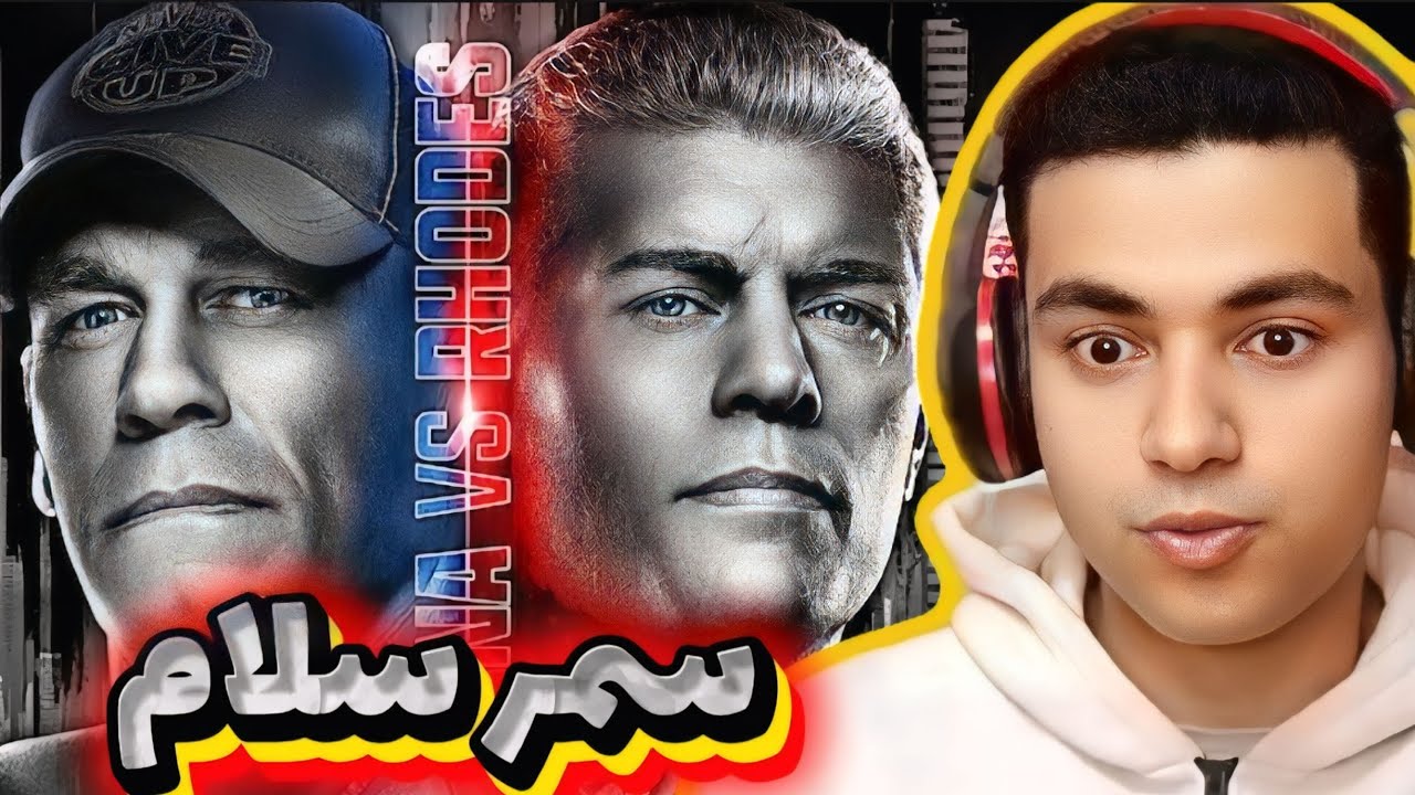 لعبت مبارايات عرض سمر سلام Summer Slam 2025  🔥wwe 2k25