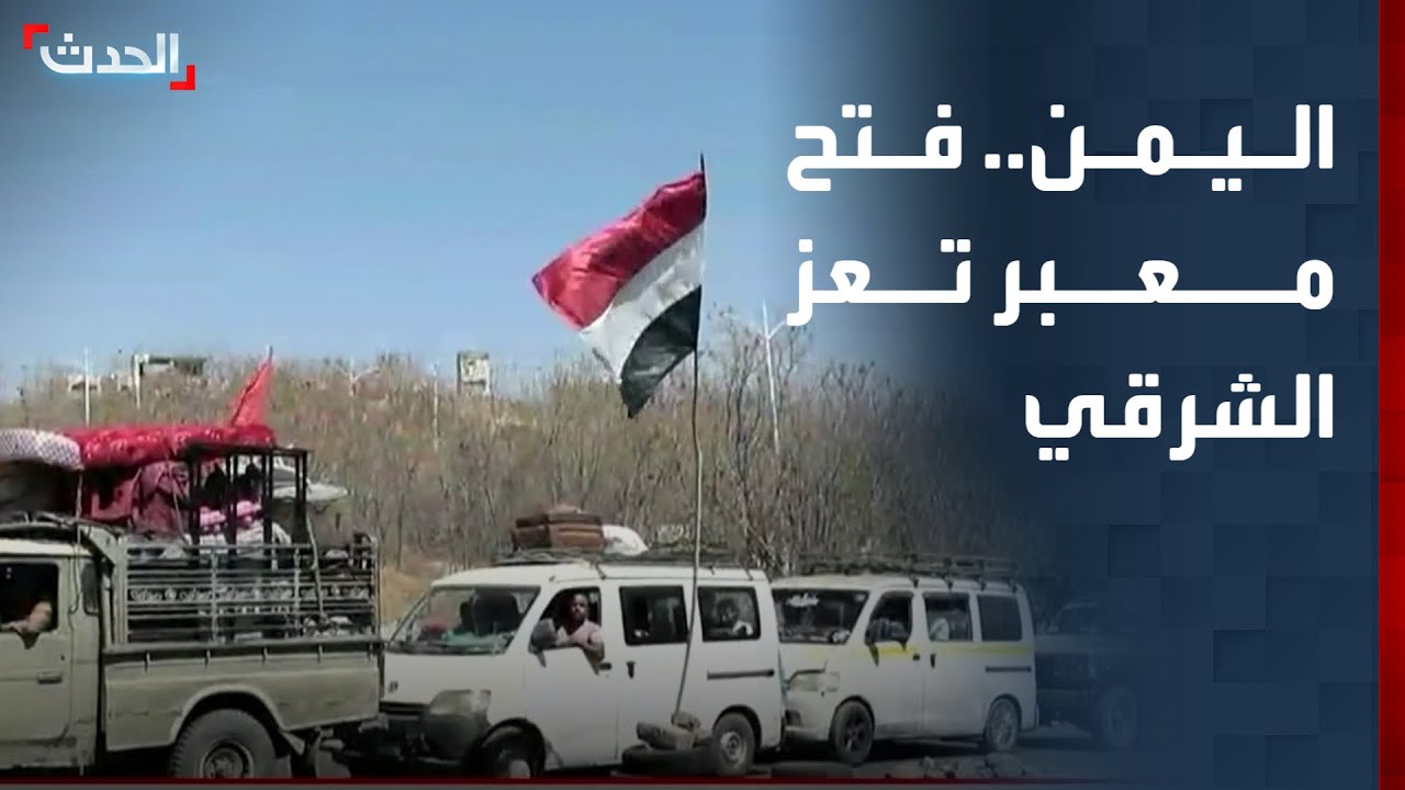 موفد 