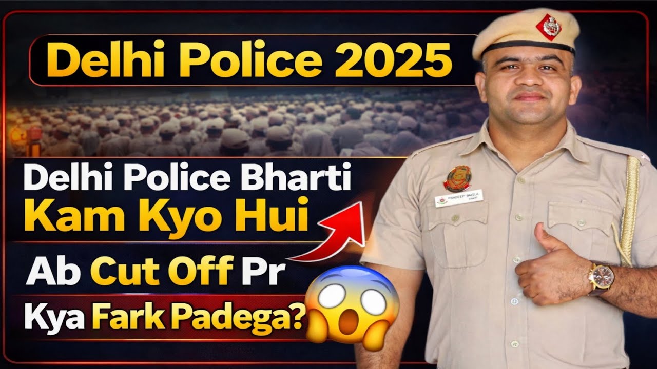 DELHI POLICE 2025 VACCANCY DECREASE 😱 NEW ALL CATEGOR Y CUT OFF 😳