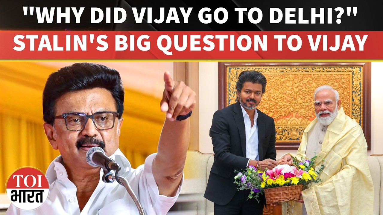 Stalin Turns Vijay's Own Questions Against Him | CM's Delhi Visit Sparks Fresh Political Row