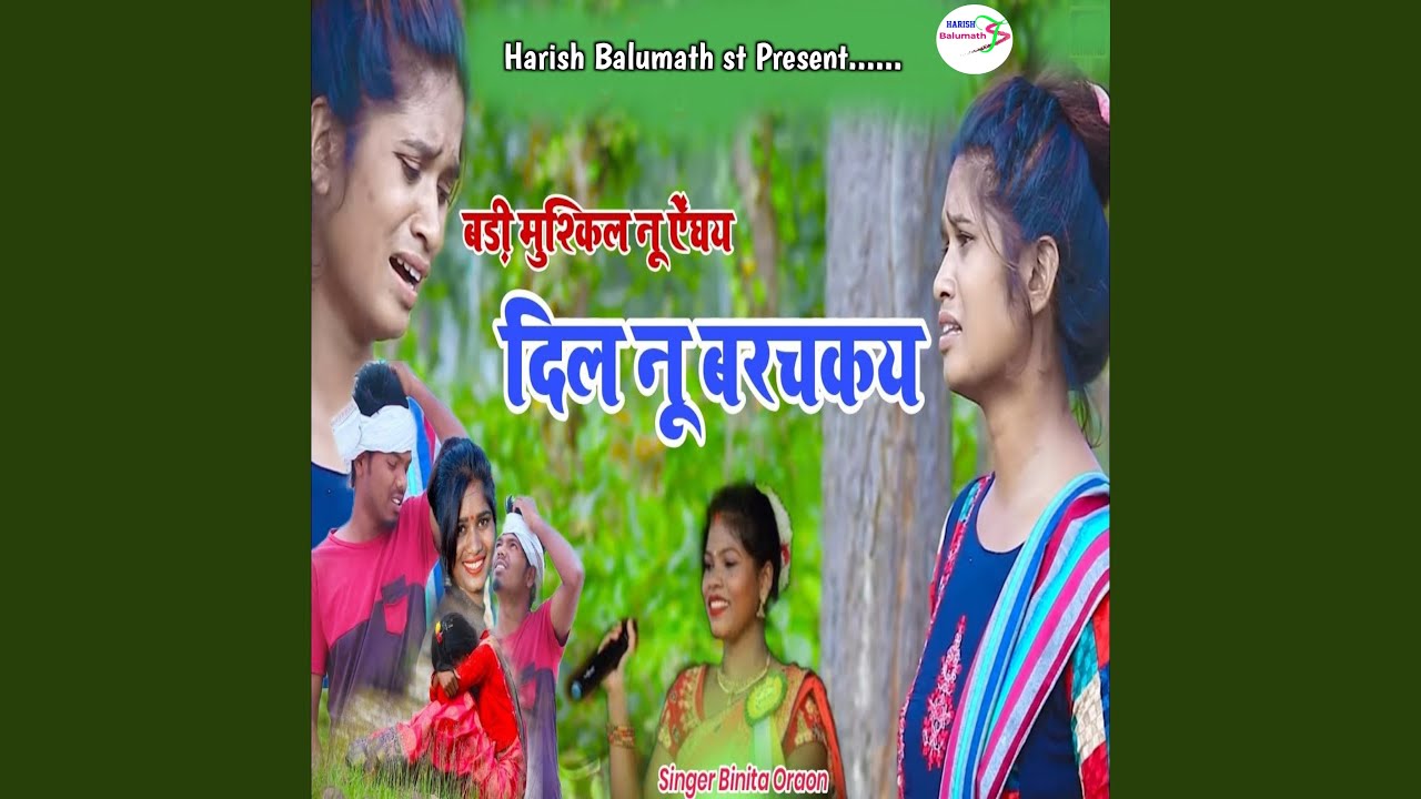 Badi Mushkil Nu Enghay Dil Nu Barkay