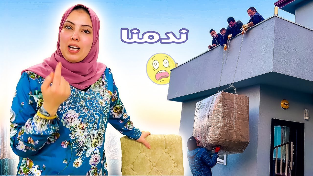 اخيرا وصلنا كونتينر دبي..! للأسف ندمنا 😢