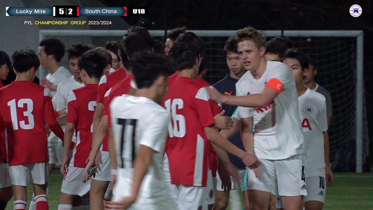【Highlights】Lucky Mile vs South China - PYL (U18-Championship Group)