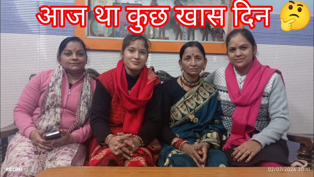 आज था कुछ खास दिन जिसको हमने बहुत अच्छे तरीके से मनाया 🎂🍫🥰🥰🥰 #SAKSHI #NEGI #VLOG 🥰🥰