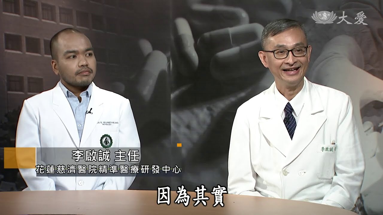 【健康報你知】20201031 - 醫起前進