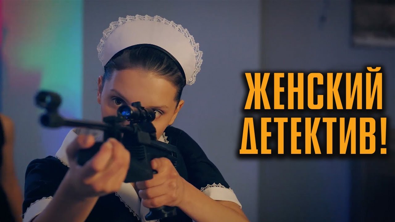 ПОКУШЕНИЕ НА КОНКУРСЕ КРАСОТЫ! ДЕТЕКТИВ КОТОРЫЙ НЕ ОТПУСКАЕТ! | Королева при исполнении