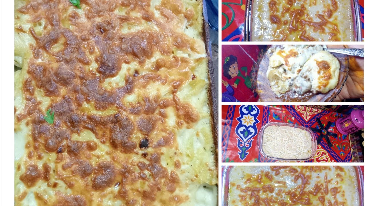 😋صنية كوسه بالبشاميل💯 هتشرفك قدام ضيوفك هتتنسف من جمالها جربوها روووعه👌😋 