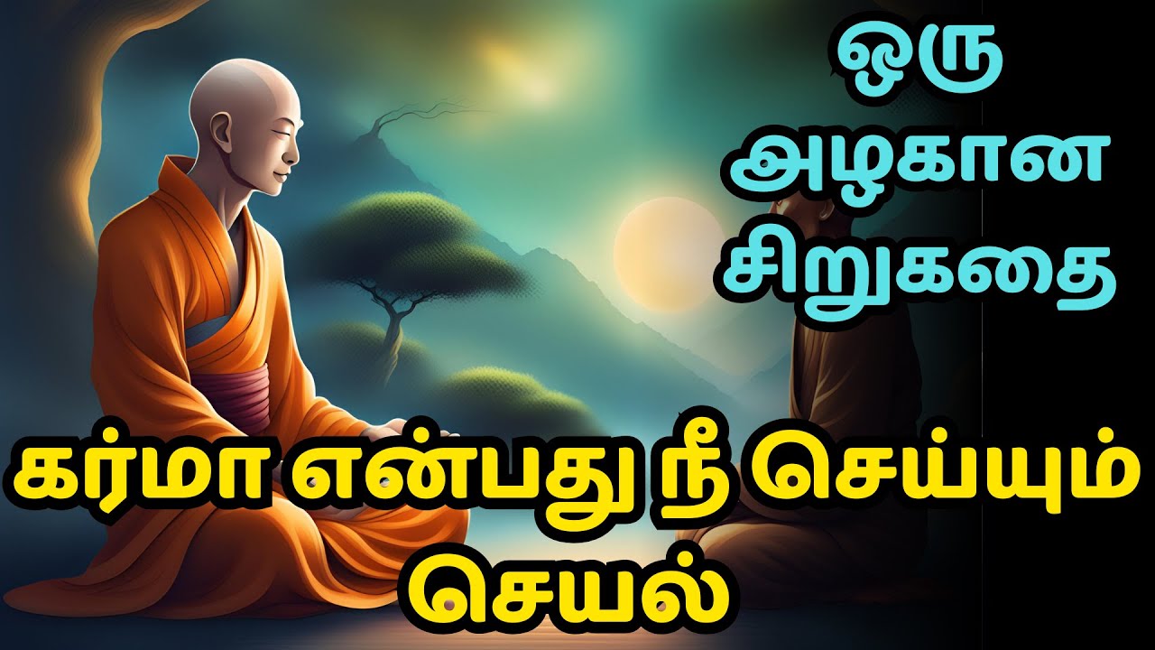 Karma is what you do | zen motivational story in Tamil | inspirational story in tamil