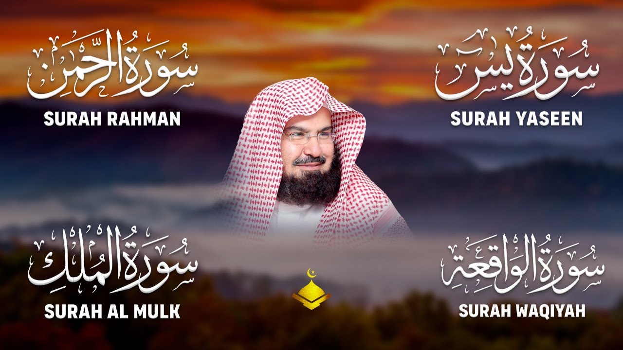 Surah Yaseen + Rahman + Waqiah + Mulk | Most Soothing Quran Recitation