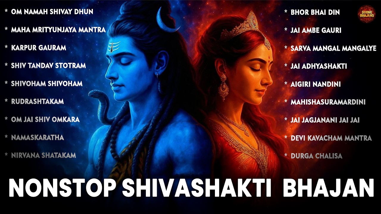 TOP 18 Mahashivratri 2026 Special 🕉️🔱 | Nonstop ShivShakti Bhajans Jukebox | Durga Maa Songs 🌸🙏