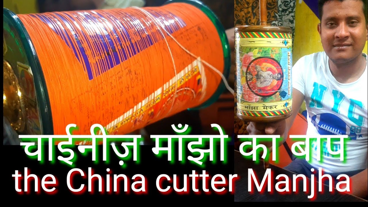 China cutter, A.K.G terrace champion special Manjha, & N.R.K Manjha unboxing Panda & Maidani all,