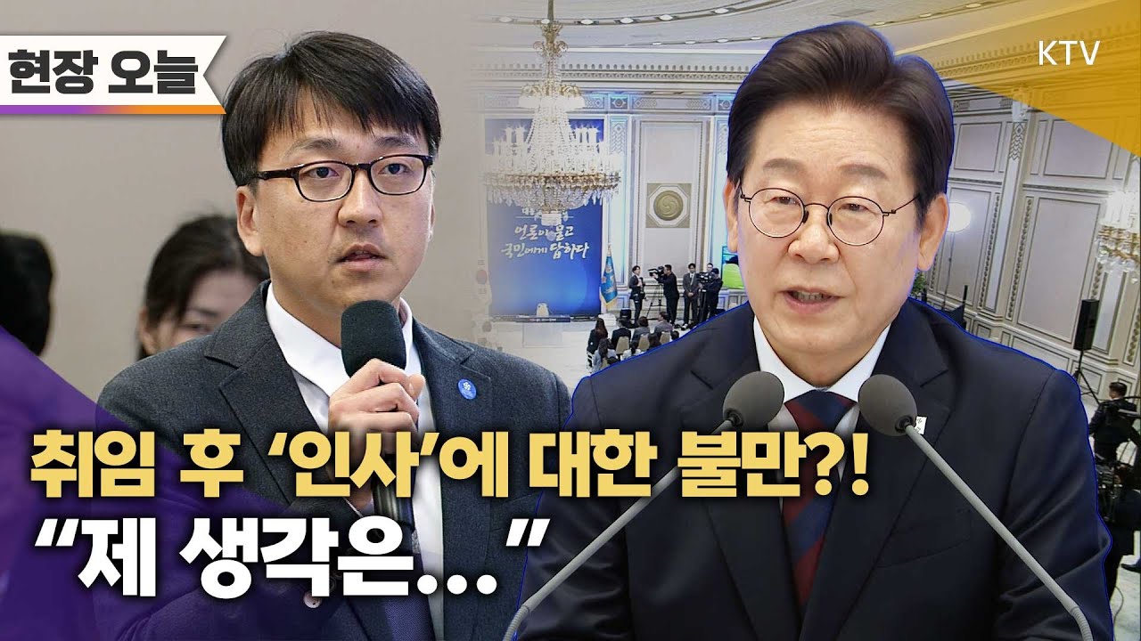 이 대통령 