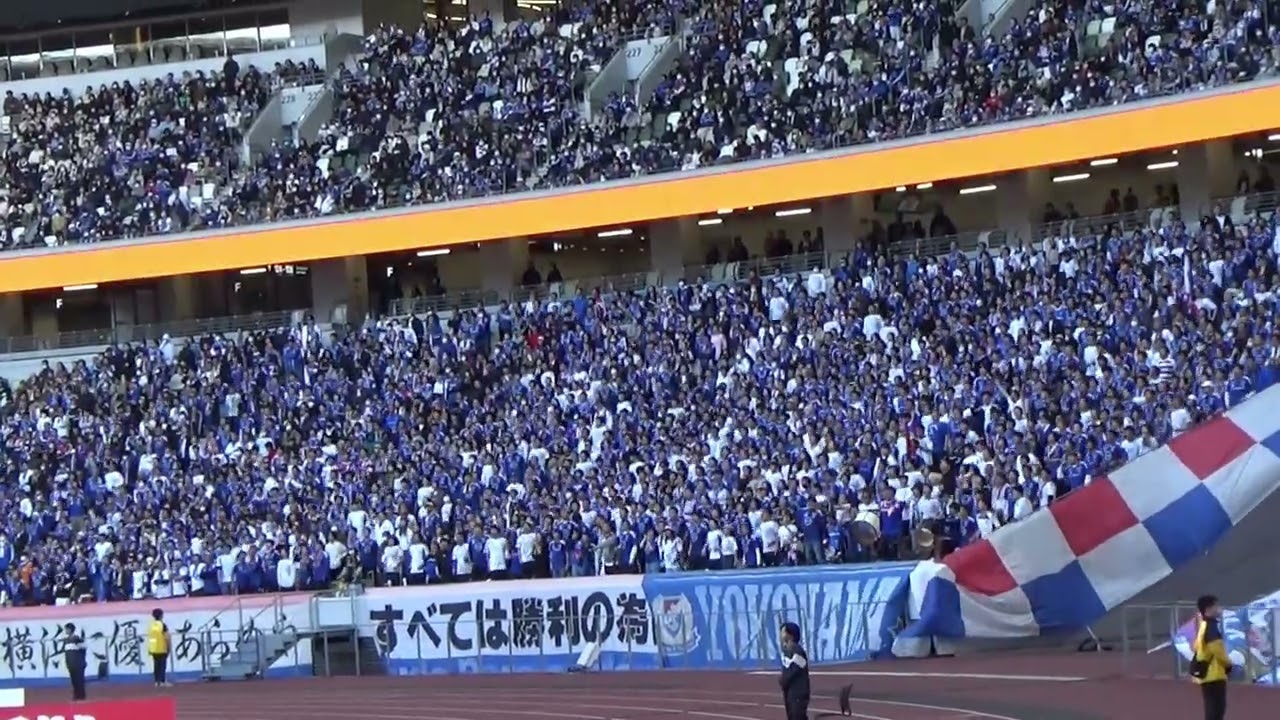 【来い圧】横浜F・マリノス チャント『マリノス マリノス F・マリノス』｜J1百年構想リーグ 第5節  vs FC東京