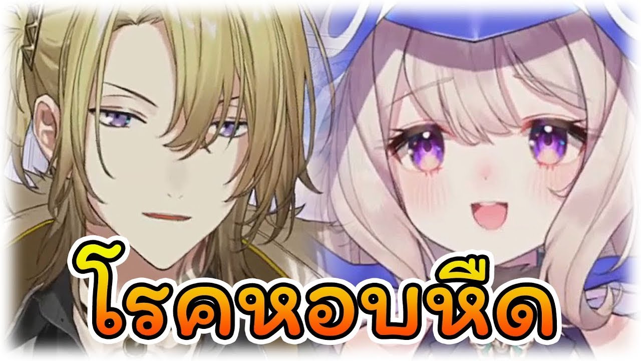 เมื่อต่างคนค่างฝ่ายรู้ว่าอีกคนเป็นโรคหอบหืด Luca Kaneshiro และ Enna Alouette [Nijisanji EN ซับไทย]