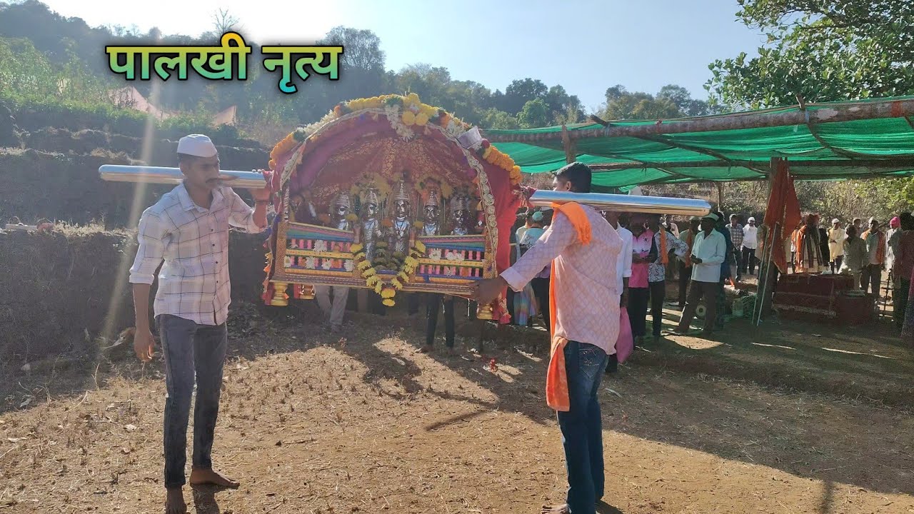 ||आई जाकादेवी प्रसन्न पालखी नृत्य|| आईला खांद्यावर नाचण्याच सुख काही वेगळंच 🙇🏻#कोकण 