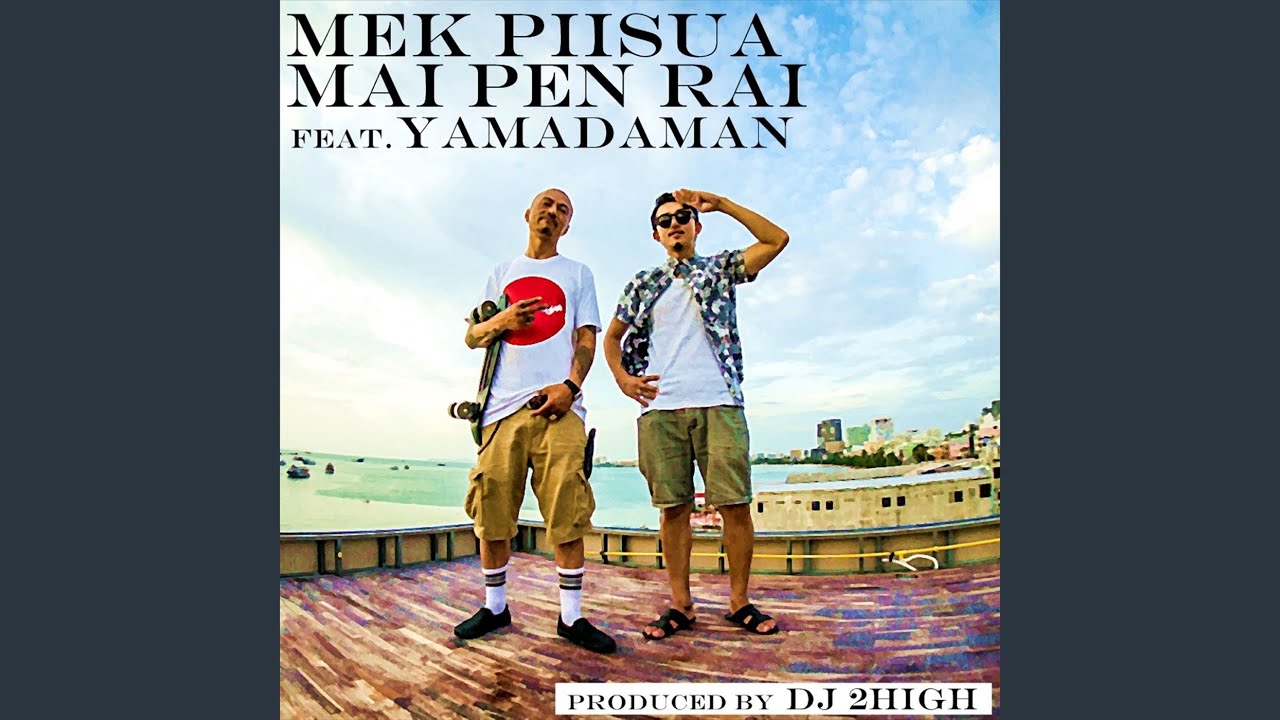 Mai Pen Rai (feat. 山田マン)