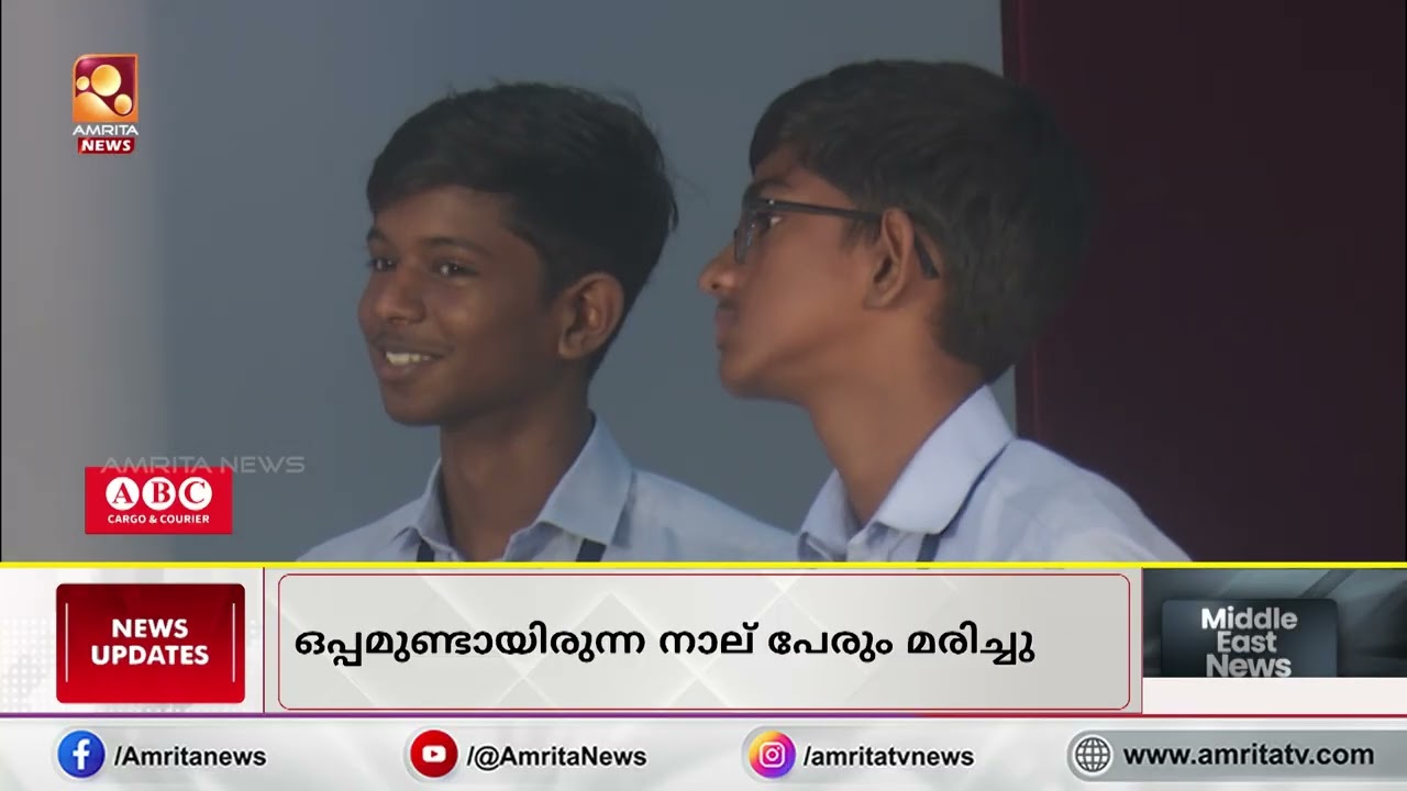 സംസ്ഥാന ക്വിസിങ് ചാമ്പ്യൻഷിപ്പിൻ്റെ തൃശൂർ ജില്ലാതല മത്സരം നടന്നു