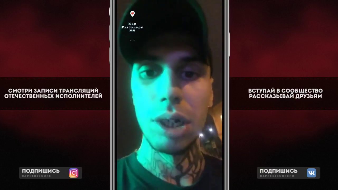 BlagoiBlago о Kizaru, Jeembo, Boulevard Depo, SidxRam, 6ix9ine, Скруджи