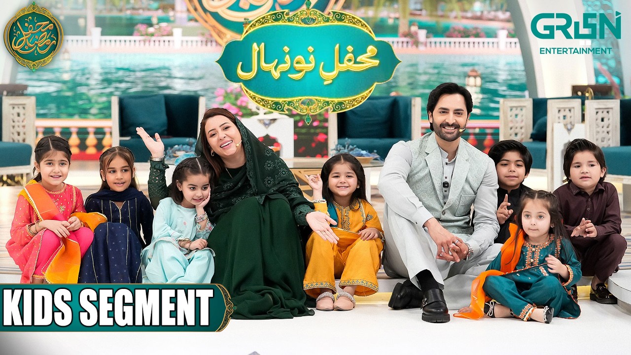 Mehfil e Nunehal Presented by K&N's | Kids Segment Day 11 | Danish Taimoor & Rabia Anum