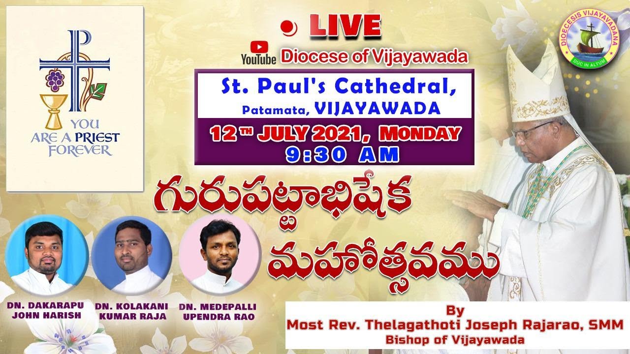 గురుపట్టభిషేక మహోత్సవము-విజయవాడ మేత్రాసనము- సోమవారము, 12 జూన్ 2021
