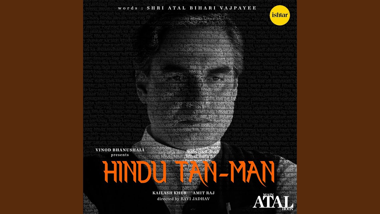 Hindu Tan-Man (From 