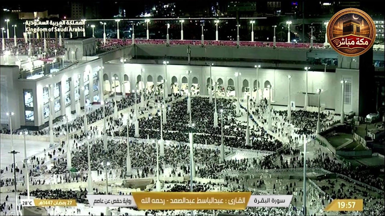 🕋 صلاة التهجد والقيام من المسجد الحرام | مكه المكرمه مباشر الان | الحرم المكي مباشر | مكة مباشر🔴