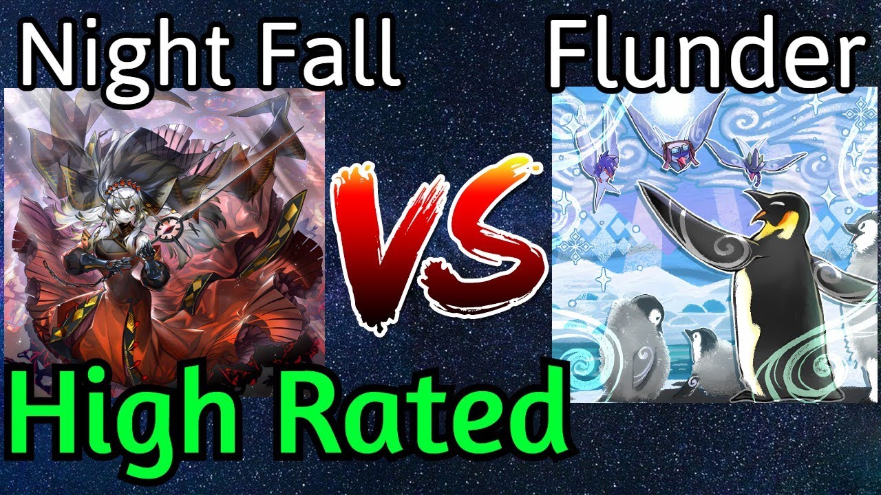 Night Fall Vs Floowandereeze High Rated DB Yu-Gi-Oh!