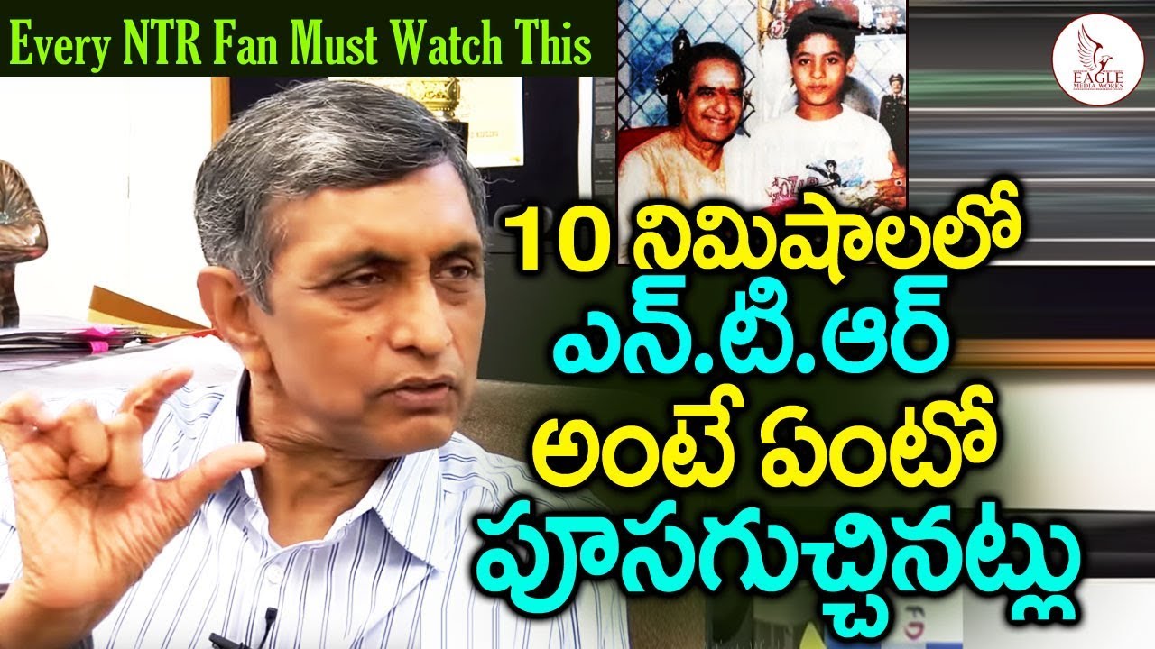 Jayaprakash Narayana About Sr NTR | Every NTR Fan Must Watch | Eagle Media Works