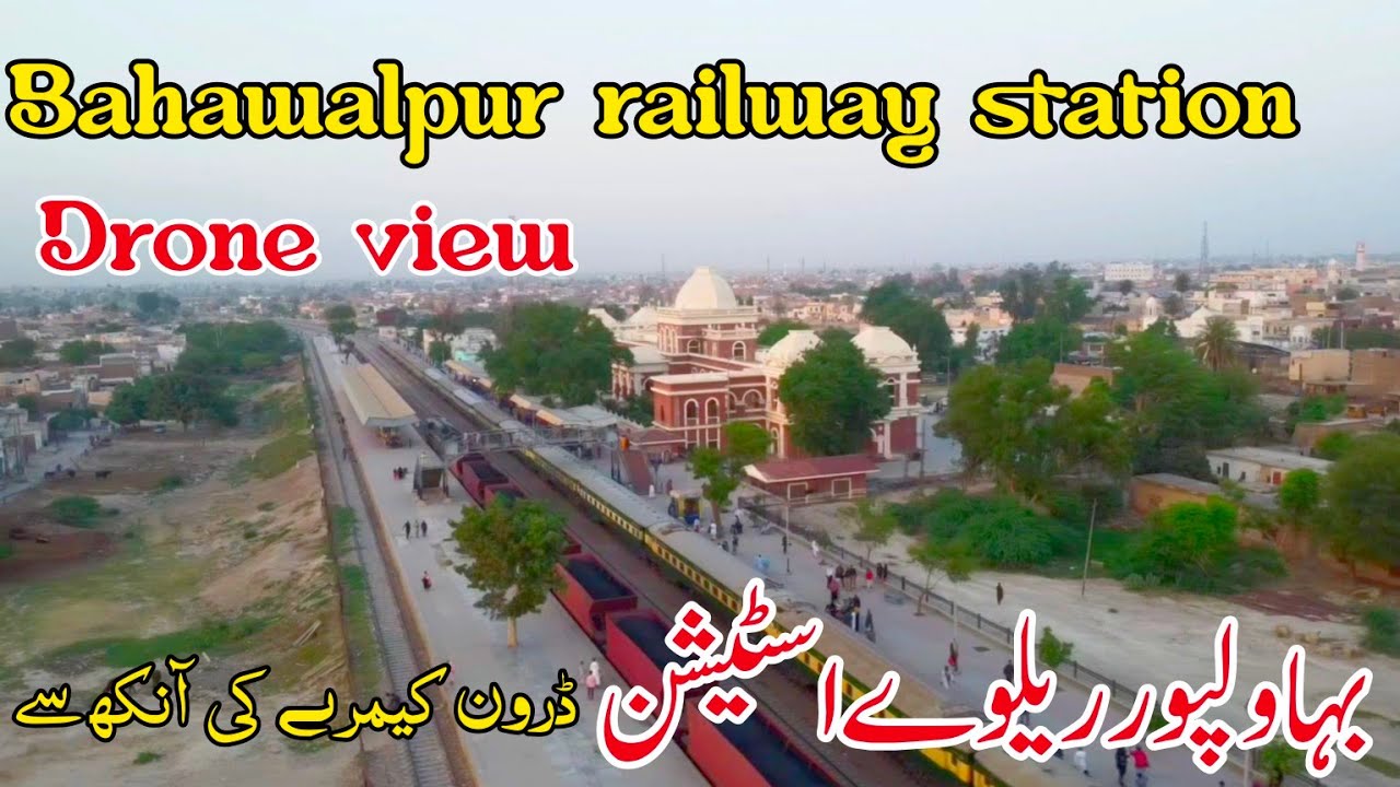 railway station bahawalpur drone view || bahawalpur city drone view by 4k drone videos