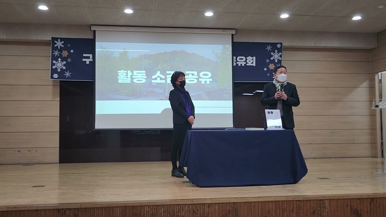 노원문화원 구술사 책