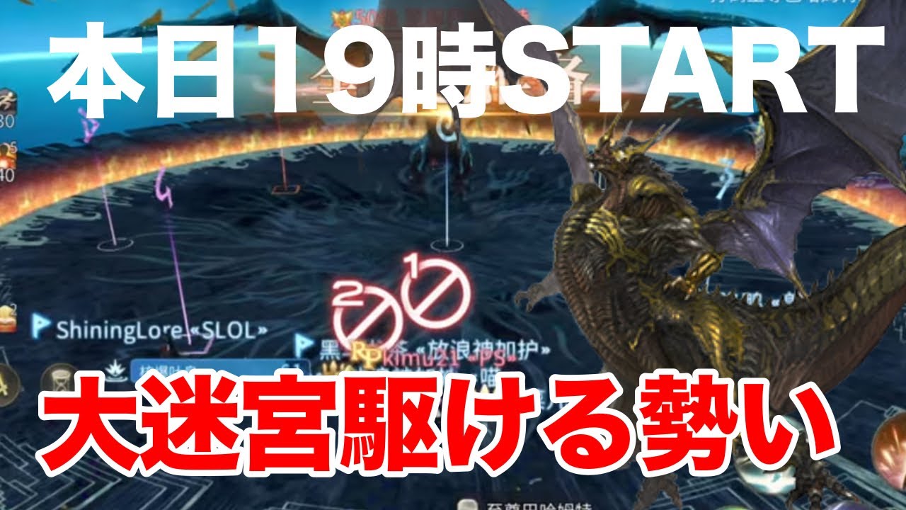 【FF14モバイル】駆け抜けた勢いで激モグか本家へ行く（FINAL FANTASY XIV Mobile）