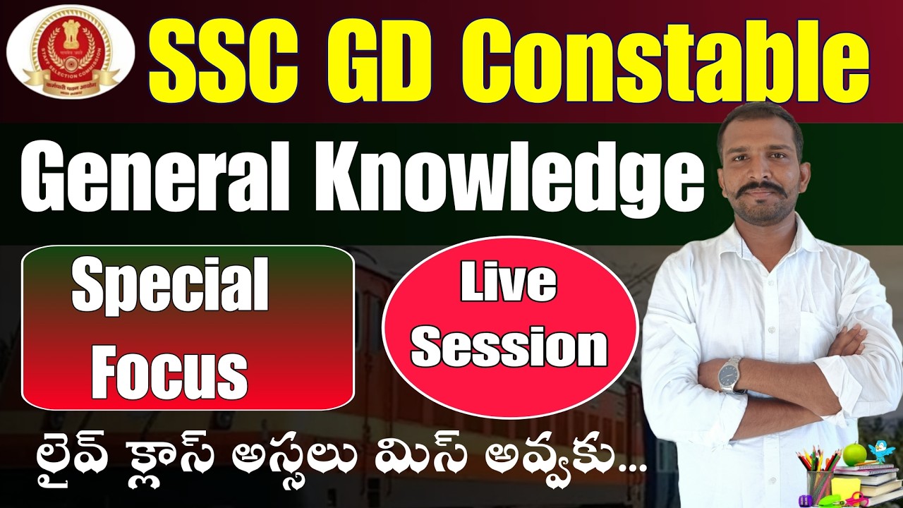 SSC GD Constable GK Important Questions In Telugu || SSC GD Constable Best Most Repeated Questions
