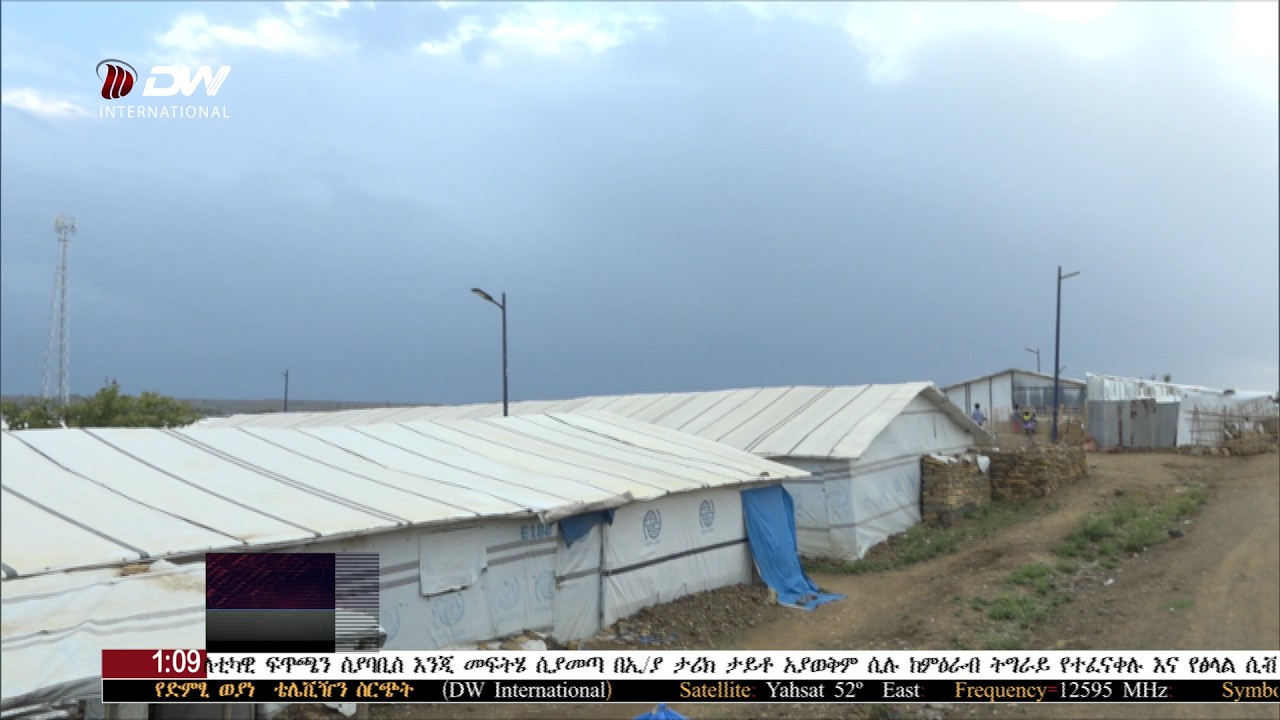DW International አማርኛ ዜና 01:00 ሰዓት ፣ የካቲት 29 2018 ዓ/ም\watch Live Streaming