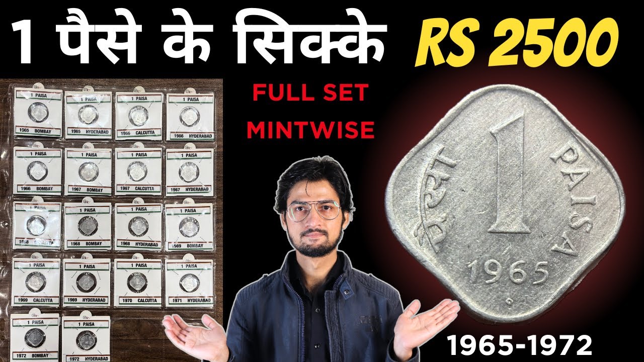 1 Paisa Coin Value If you have 1 paisa coins then you must watch this video | MasterJi Coins
