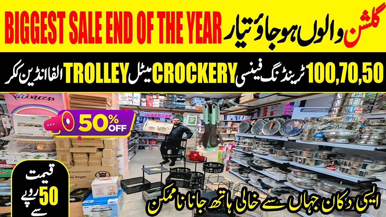 Biggest Crockery Sale End Off The Year Mart  Kitchen Gadgets| Household items| Space saving Trollies