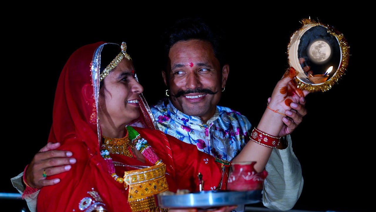 भाई ने बहन के सिन्दूर की बचाई लाज करवा चौथ व्रत पर | Special Karwa Chauth Video DJC Films & Music
