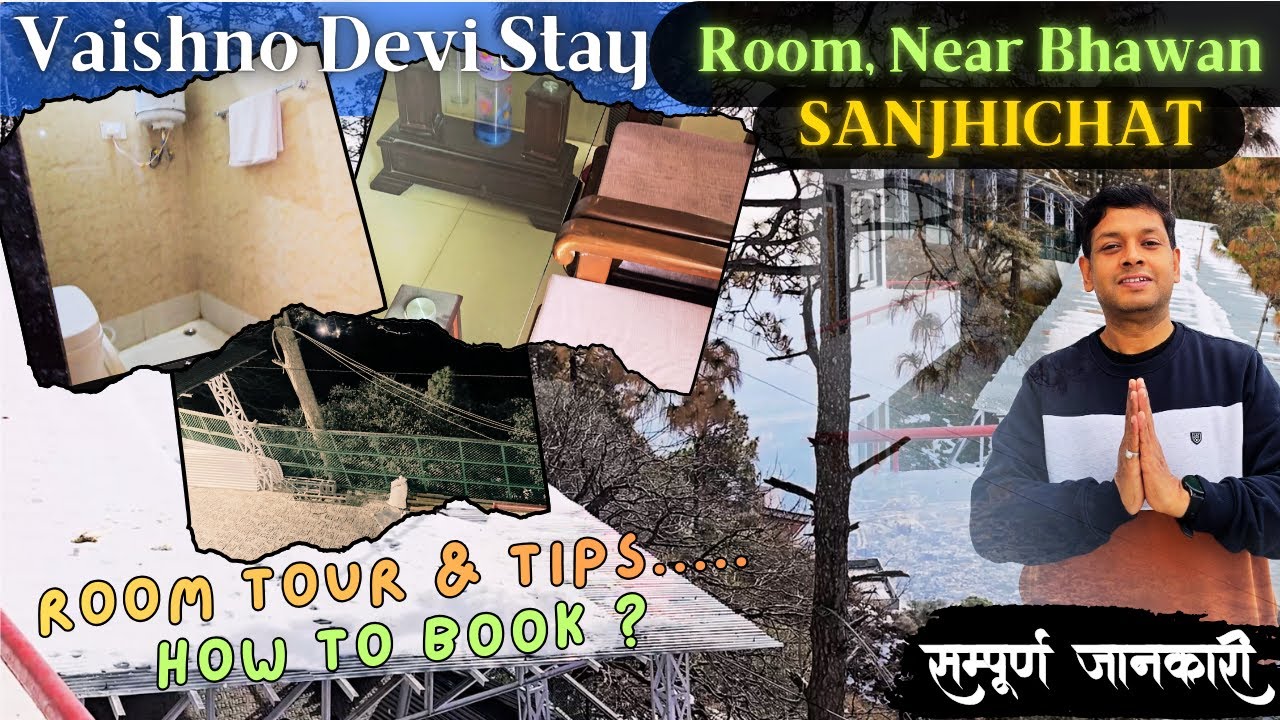 Vaishno Devi Bhawan Room Booking 2026 | How to book Bhawan Stay? Complete Process