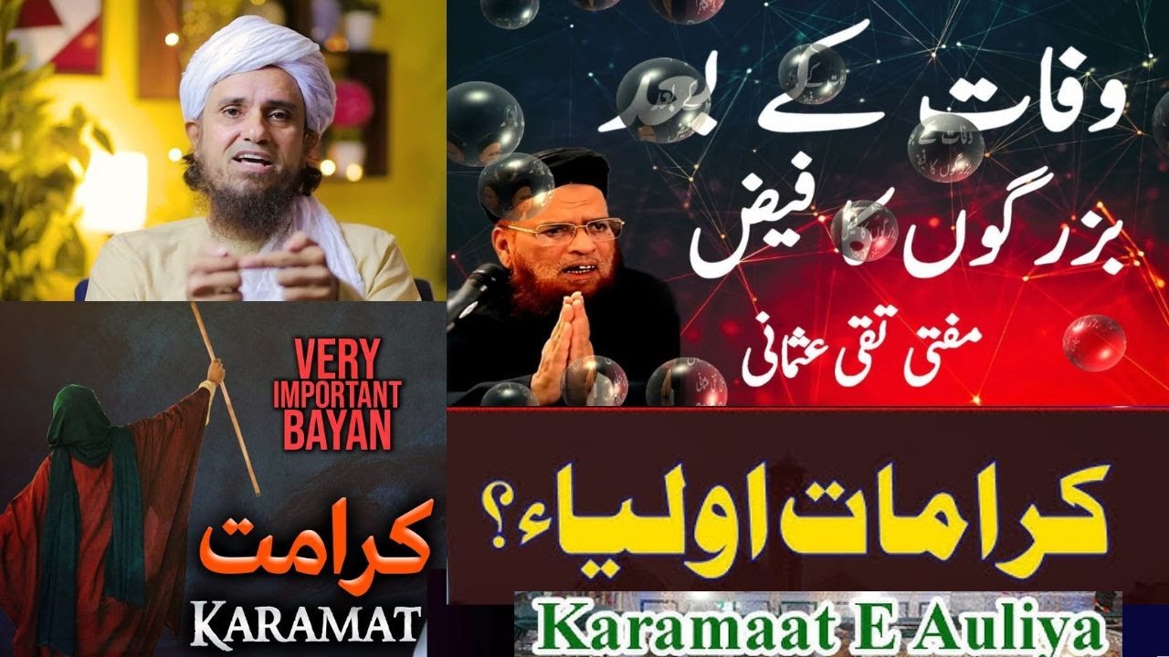 WAFAT KE BAAD BAZURGON KA FAIZ | MUFTI TAQI USMANI !!! Babon Ki Karamat Fazail | Mufti Tariq Masood🕋