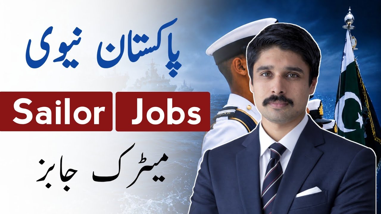 When will Sailor Jobs be announced ? | Pak Navy Jobs