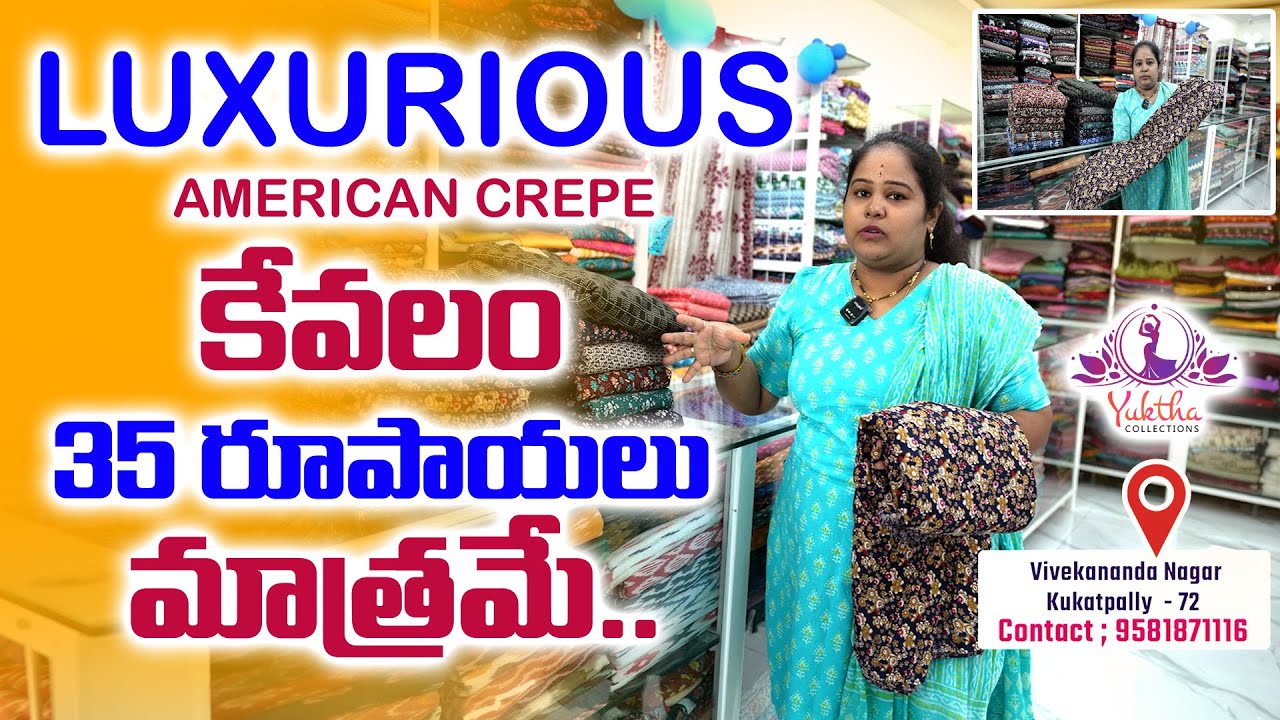కేవలం 35 రూపాయలకే  | American Crepe Price Only 35 RUPEES only || #yukthacollections